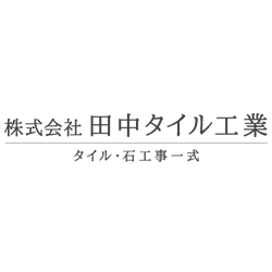 ホームページを開設しました。